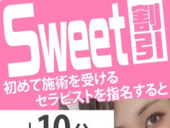 sweet割❀.(*´▽`*)❀.